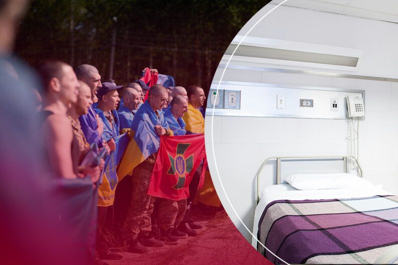центр реінтеграції для звільнених з полону військовослужбовців