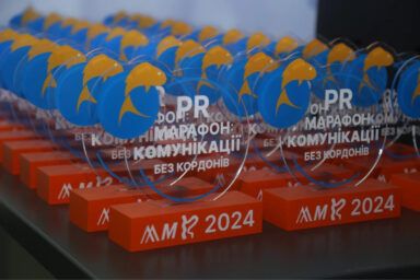Фото до: PR Марафон 2024: головні інсайти з комунікацій