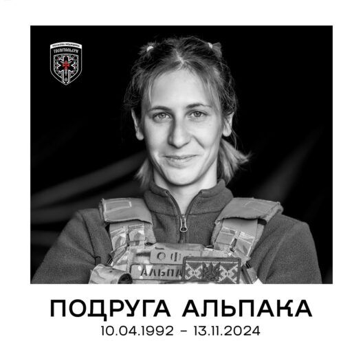 Двойнік Марія-Христина