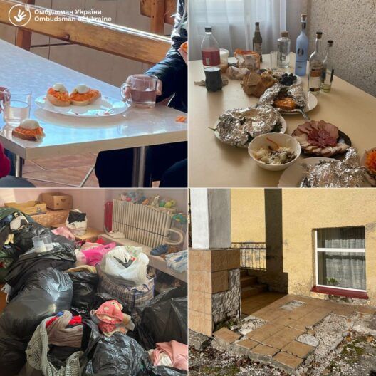 інтернати