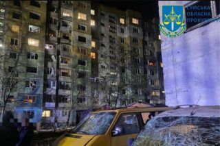 Суми