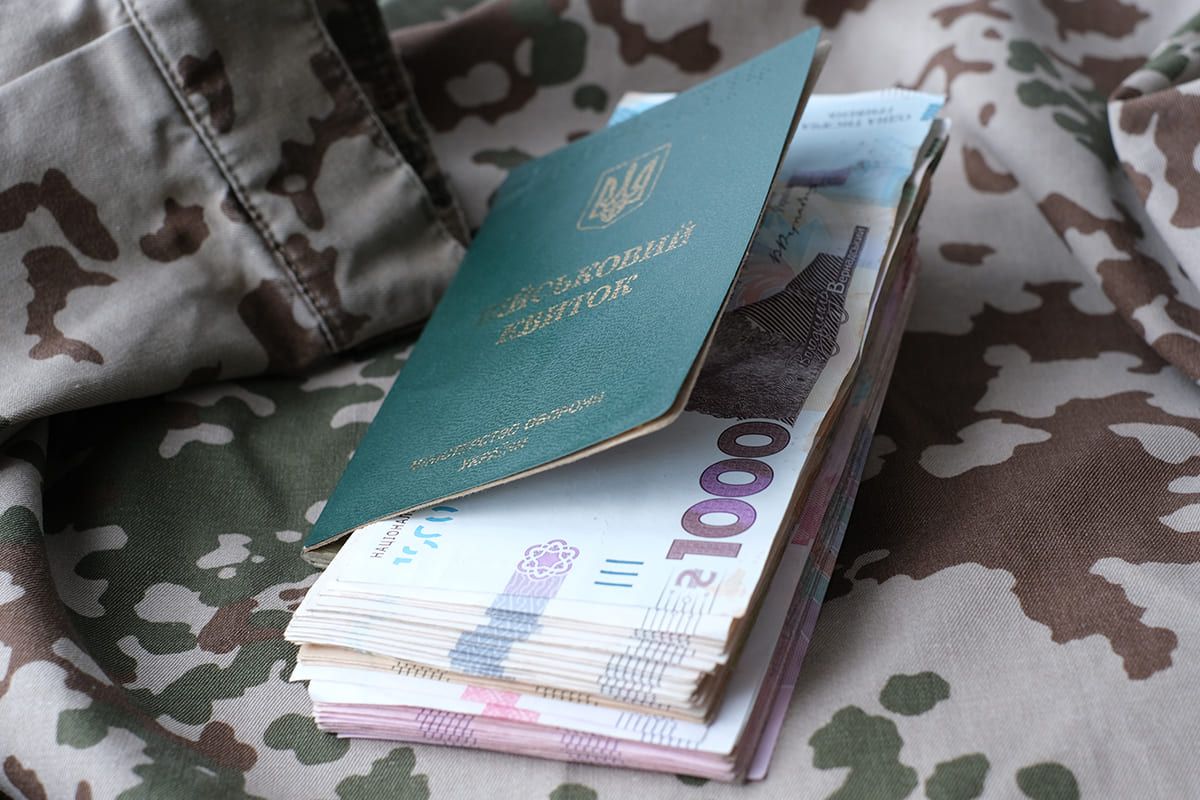 бронювання від мобілізації