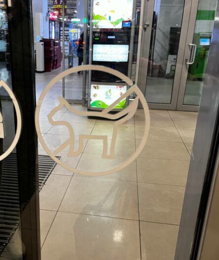 pet-friendly