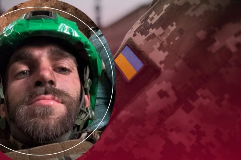 військовий на псевдо Сід