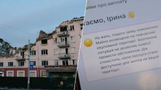 єВідновлення