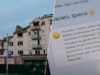 То відновлення є, чи нема? Чи можуть переселенці отримати сертифікат за зруйноване житло