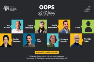 oops show