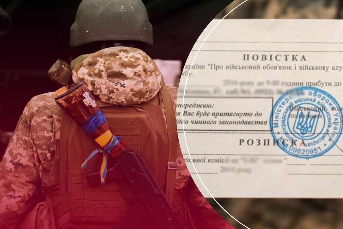 обжалование повестки в суде