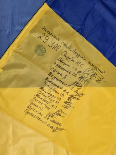 Антарктичний аукціон: як виграти ексклюзивний лот та допомогти полярникам в ЗСУ