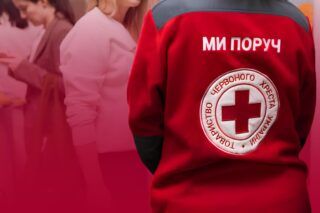 Український Червоний Хрест
