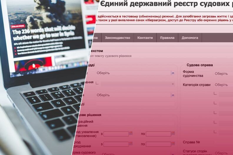 На руку корупціонерам? Юристи про законопроект №10242 та загрозу для журналістів
