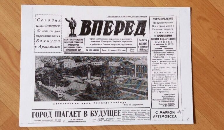 Фото 3 до: Як продовжує свою роботу газета Вперед з Бахмуту