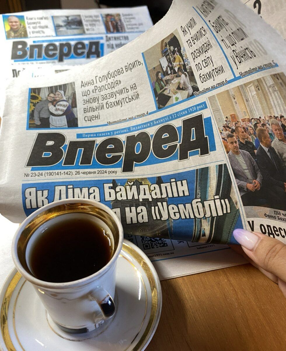 Фото 1 до: Як продовжує свою роботу газета Вперед з Бахмуту