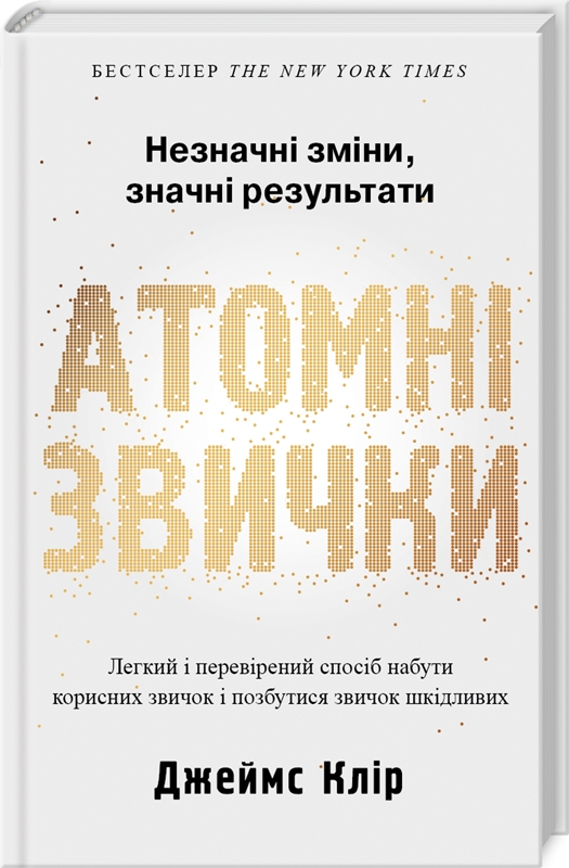 топ книг для саморозвитку