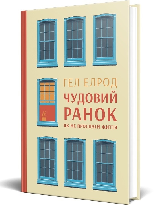 топ-10 книг для саморозвитку особистості