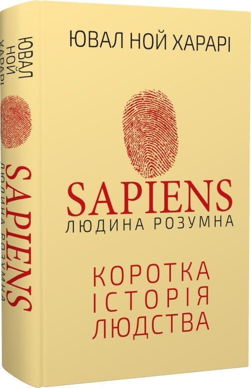 що почитати з саморозвитку