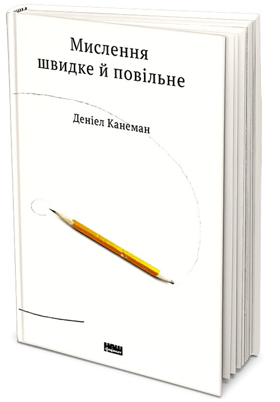 розвиток особистості книги