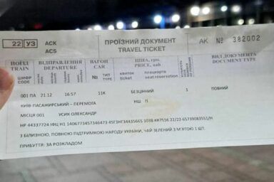 Укрзалізниця прибрала з квитків російську мову