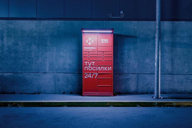 График работы Новой почты на Рождество и Новый год: в какие дни не удастся забрать посылки