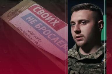 Фото до: Як починалася Курська операція: інтерв’ю капітана