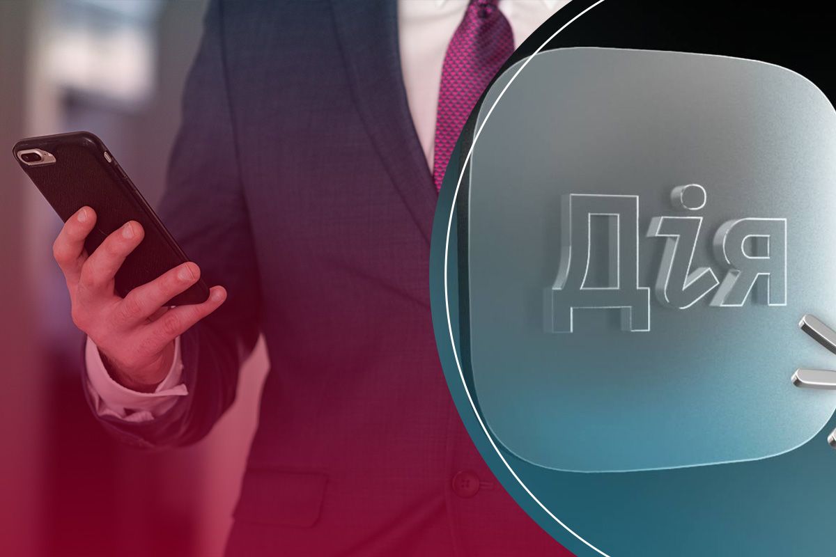 анулювання бронювання дія