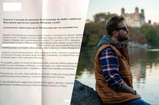 Служи или жди экстрадицию? Украинцам в Польше разослали повестки — законно ли
