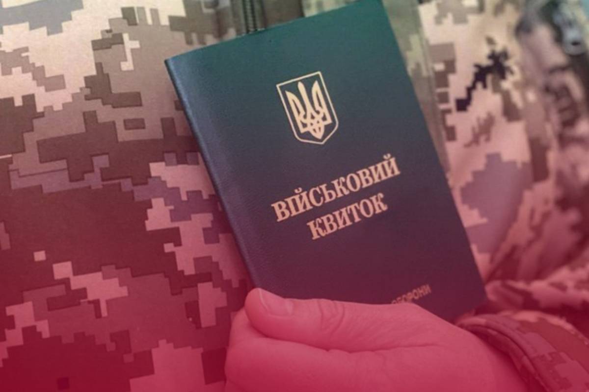Втрата військового квитка: як можна відновити документ і скільки потрібно часу