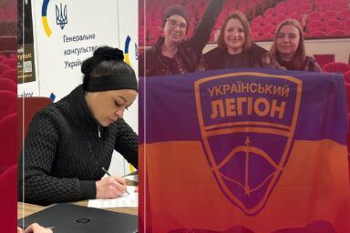 Український легіон