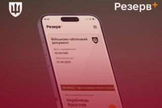 Фото до: Реформа ВЛК в Україні: електронні направлення та нові стандарти