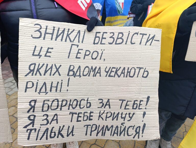 полон вбиває