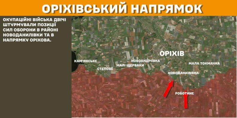Карта боевых действий 28 января 2025: вклинение в оборону и непрерывные вражеские штурмы