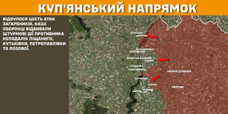 Карта боевых действий 28 января 2025: вклинение в оборону и непрерывные вражеские штурмы