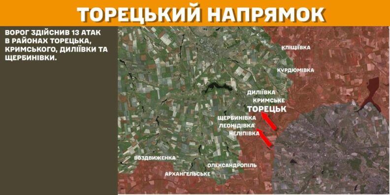 Карта боевых действий 28 января 2025: вклинение в оборону и непрерывные вражеские штурмы