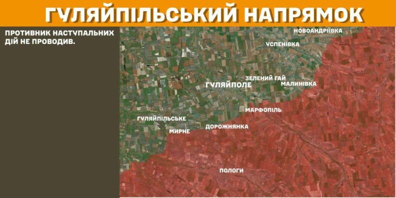 Карта боевых действий 28 января 2025: вклинение в оборону и непрерывные вражеские штурмы