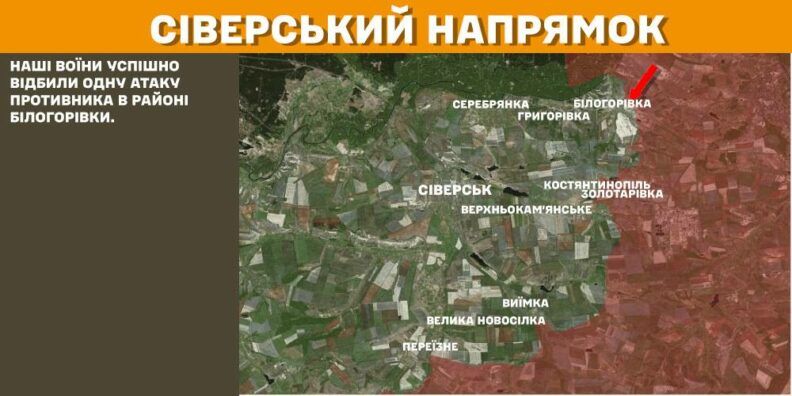 Карта боевых действий 28 января 2025: вклинение в оборону и непрерывные вражеские штурмы