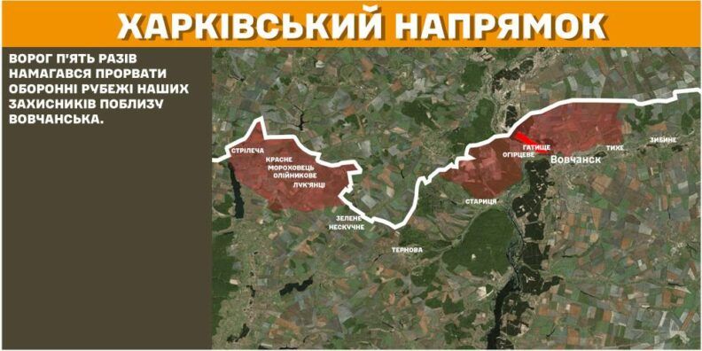 Карта боевых действий 28 января 2025: вклинение в оборону и непрерывные вражеские штурмы