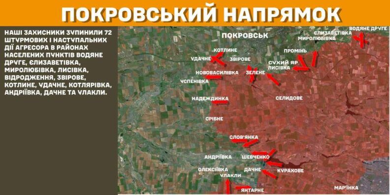 Карта боевых действий 30 января 2025: ВСУ продвинулись в Курской области Фото 5 к: Карта боевых действий 30 января
