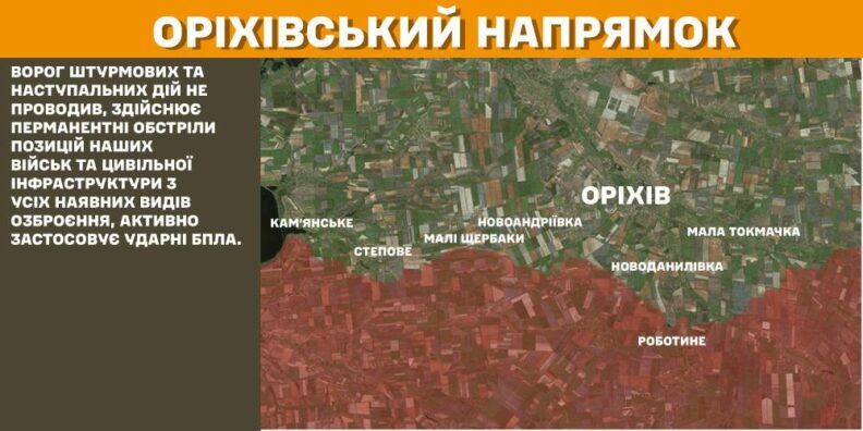 Карта боевых действий 30 января 2025: ВСУ продвинулись в Курской области Фото 2 к: Карта боевых действий 30 января