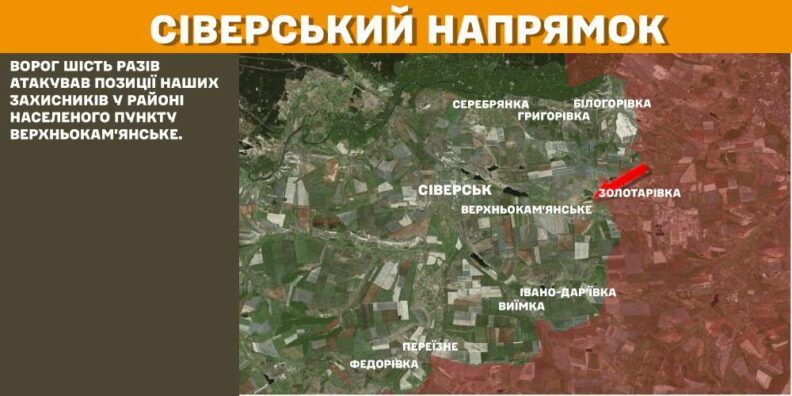 Карта боевых действий 30 января 2025: ВСУ продвинулись в Курской области Фото 7 к: Карта боевых действий 30 января