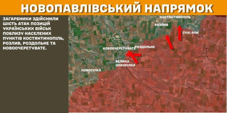 Карта боевых действий 30 января 2025: ВСУ продвинулись в Курской области Фото 4 к: Карта боевых действий 30 января
