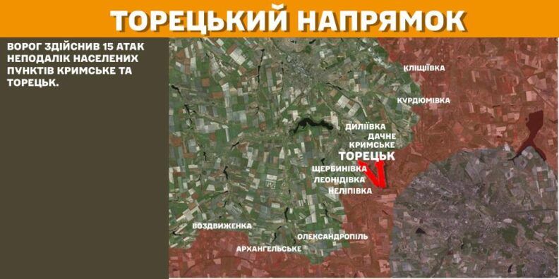 Карта боевых действий 30 января 2025: ВСУ продвинулись в Курской области Фото 6 к: Карта боевых действий 30 января