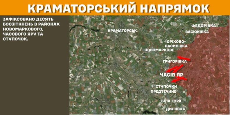 Карта боевых действий 30 января 2025: ВСУ продвинулись в Курской области Фото 8 к: Карта боевых действий 30 января