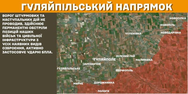 Карта боевых действий 30 января 2025: ВСУ продвинулись в Курской области Фото 3 к: Карта боевых действий 30 января