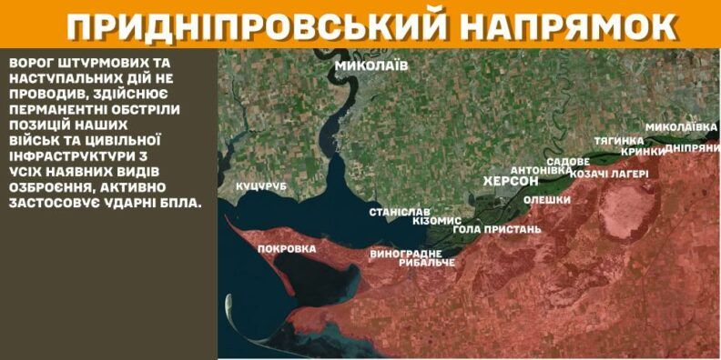 Карта боевых действий 30 января 2025: ВСУ продвинулись в Курской области Фото 1 к: Карта боевых действий 30 января