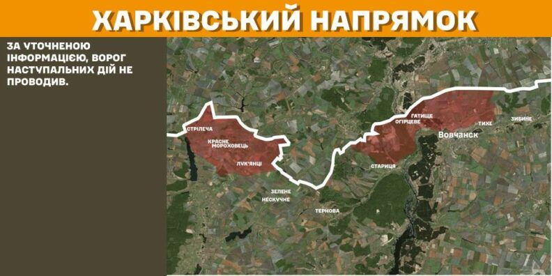 Карта боевых действий 30 января 2025: ВСУ продвинулись в Курской области Фото 11 к: Карта боевых действий 30 января