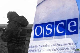 ОБСЄ