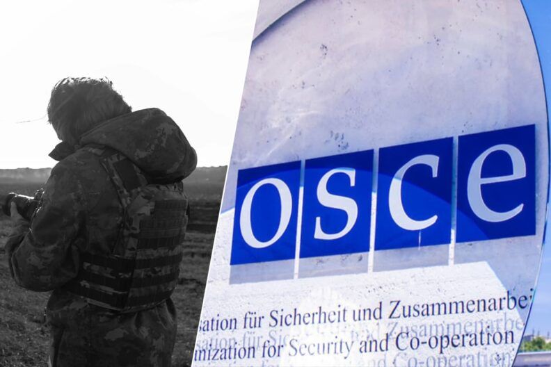 ОБСЄ