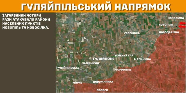 Карта боевых действий 31 января 2025: враг пытался продвинуться недалеко от Елизаветовки Фото 13 к: Карта боевых действий 31 января