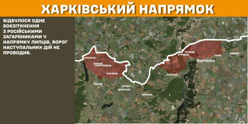 Карта боевых действий 31 января 2025: враг пытался продвинуться недалеко от Елизаветовки Фото 12 к: Карта боевых действий 31 января