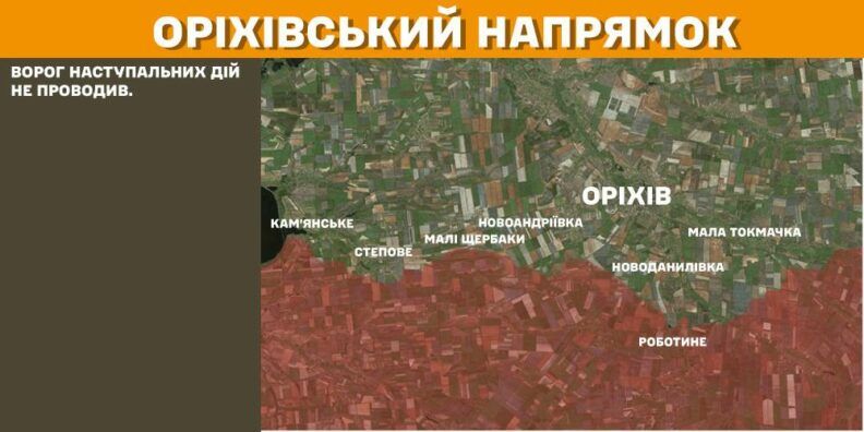 Карта боевых действий 31 января 2025: враг пытался продвинуться недалеко от Елизаветовки Фото 9 к: Карта боевых действий 31 января